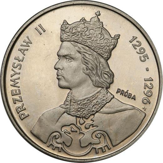Reverse Pattern 500 Zlotych 1985 MW SW "Przemysl II" Nickel - Coin Value - Poland, Peoples Republic