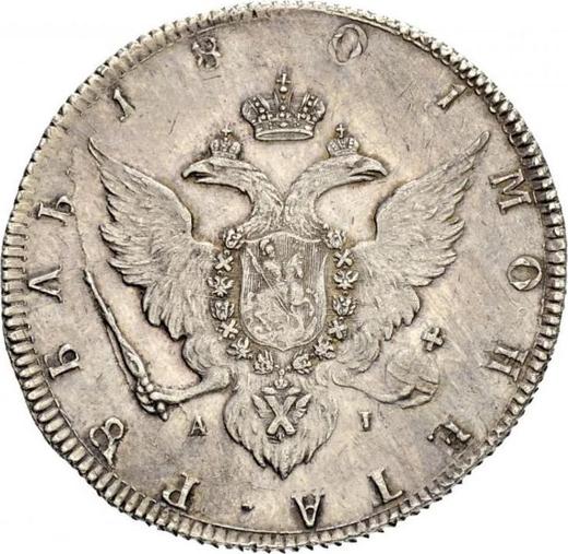 Reverse Pattern Rouble 1801 СПБ AI "Portrait with a long neck without frame" - Silver Coin Value - Russia, Alexander I