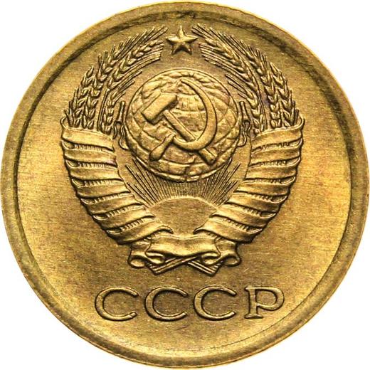 Avers 1 Kopeke 1964 - Münze Wert - Rußland, Sowjetunion