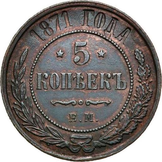 Reverse 5 Kopeks 1871 ЕМ - Coin Value - Russia, Alexander II