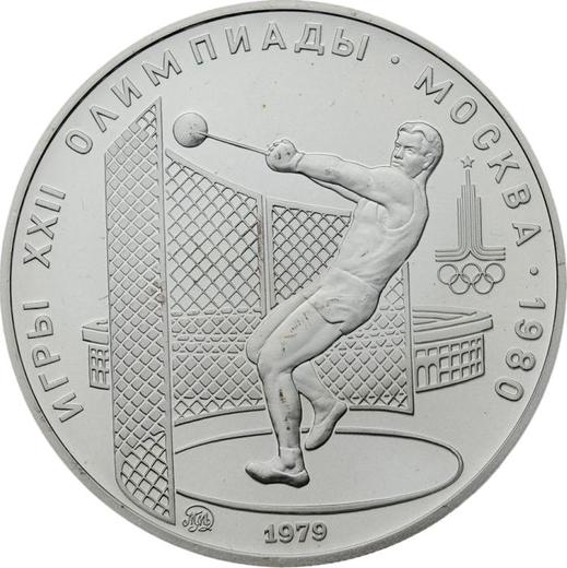 Obverse 5 Roubles 1979 ММД "Olympics - 1980. Hammer Throw" - Silver Coin Value - Russia, Soviet Union - USSR