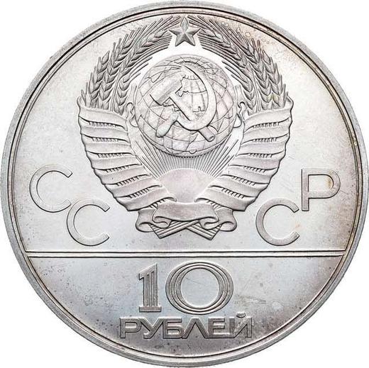Reverse 10 Roubles 1979 ЛМД "Olympics - 1980. Boxing" - Silver Coin Value - Russia, Soviet Union - USSR