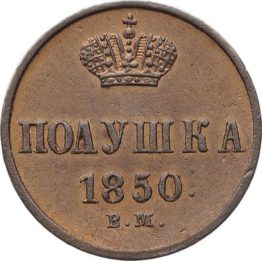 Reverse Polushka (1/4 Kopek) 1850 ВМ "Warsaw Mint" -  Coin Value - Russia, Nicholas I