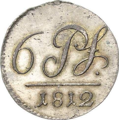 Реверс монеты - 6 пфеннигов 1812 года - цена серебряной монеты - Шварцбург-Рудольштадт, Фридрих Гюнтер