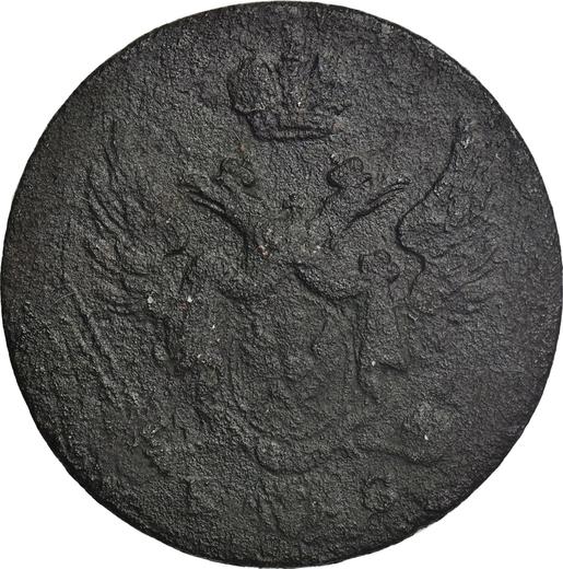 Anverso 1 grosz 1830 KG - valor de la moneda  - Polonia, Zarato de Polonia