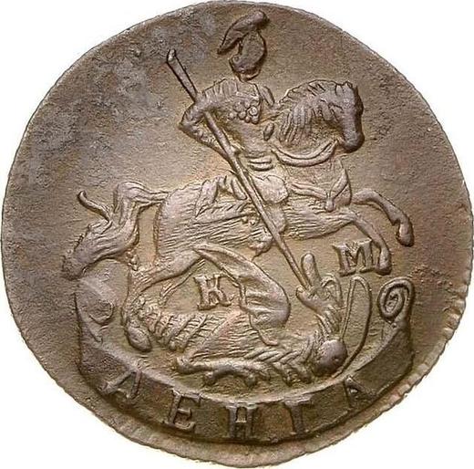 Obverse Denga (1/2 Kopek) 1792 КМ - Coin Value - Russia, Catherine II