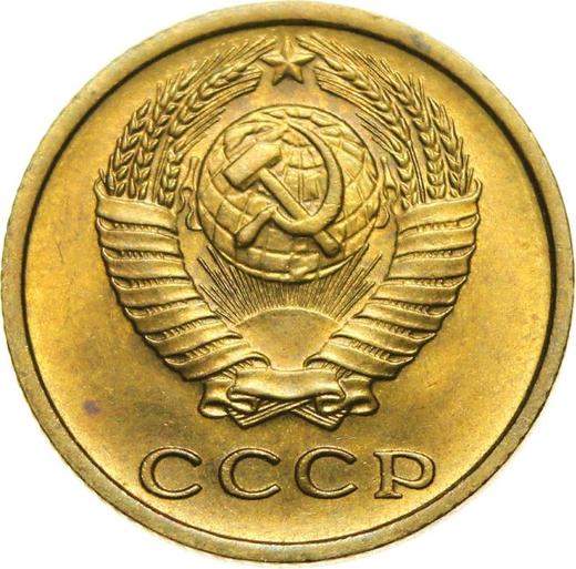 Obverse 2 Kopeks 1975 -  Coin Value - Russia, Soviet Union - USSR