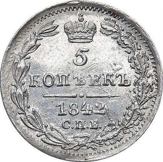 Reverse 5 Kopeks 1842 СПБ АЧ "Eagle 1832-1844" - Silver Coin Value - Russia, Nicholas I