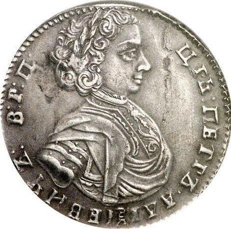 Obverse Polupoltinnik ҂АΨЗ (1707) Big head A year under the paws - Silver Coin Value - Russia, Peter I