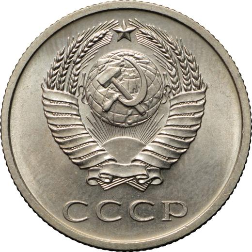 Avers 20 Kopeken 1967 - Münze Wert - Rußland, Sowjetunion