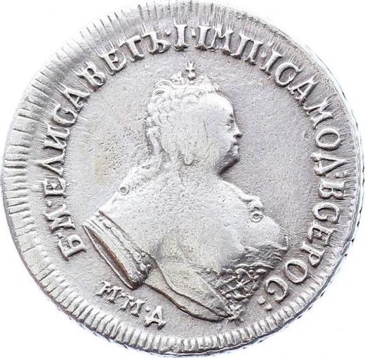 Avers Polupoltinnik (1/4 Rubel) 1749 ММД - Silbermünze Wert - Rußland, Elisabeth