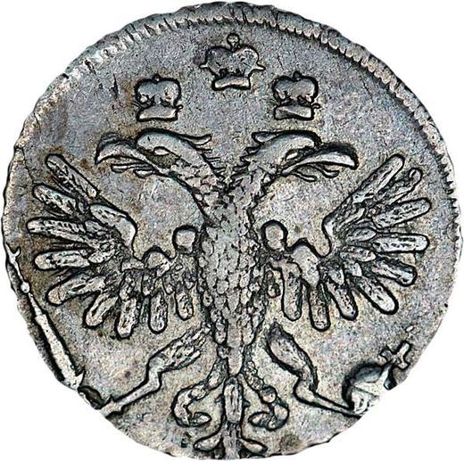 Аверс монеты - Гривенник 1718 года Без инициалов медальера - цена серебряной монеты - Россия, Петр I