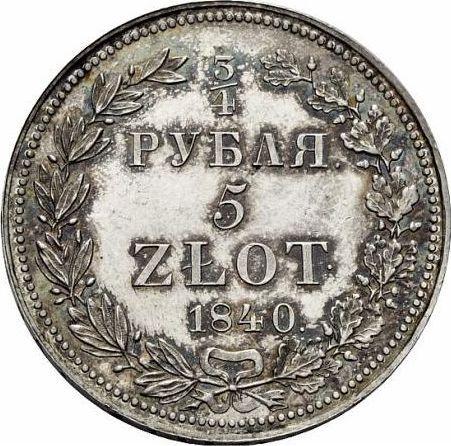 Reverse 3/4 Rouble - 5 Zlotych 1840 НГ - Silver Coin Value - Poland, Russian protectorate