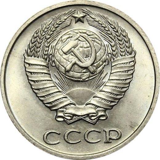 Аверс монеты - 10 копеек 1980 года - цена  монеты - Россия, РСФСР и СССР