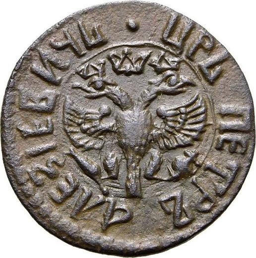 Avers Polushka (1/4 Kopeke) ҂АΨЗ (1707) "ВСЕЯ РОССИИ САМОДЕРЖЕЦЬ" - Münze Wert - Rußland, Peter I