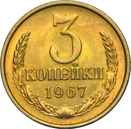Reverse 3 Kopeks 1967 -  Coin Value - Russia, Soviet Union - USSR