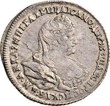 Аверс монеты - Полуполтинник 1740 года - цена серебряной монеты - Россия, Анна Иоанновна