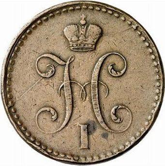 Obverse 2 Kopeks 1841 СПБ -  Coin Value - Russia, Nicholas I