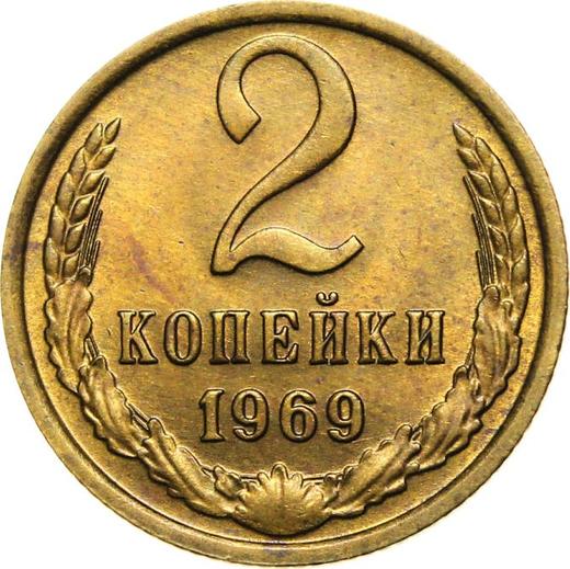 Reverse 2 Kopeks 1969 -  Coin Value - Russia, Soviet Union - USSR