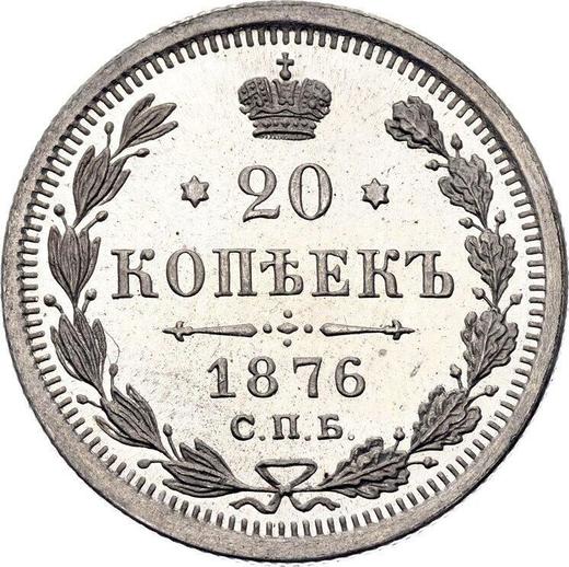 Reverse 20 Kopeks 1876 СПБ HI - Silver Coin Value - Russia, Alexander II