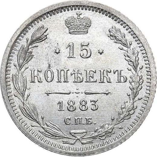 Reverse 15 Kopeks 1883 СПБ АГ - Silver Coin Value - Russia, Alexander III