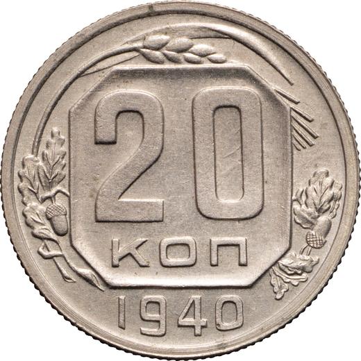 Reverse 20 Kopeks 1940 Relief star -  Coin Value - Russia, Soviet Union - USSR