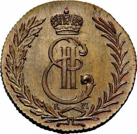 Obverse 5 Kopeks 1775 КМ "Siberian Coin" Restrike -  Coin Value - Russia, Catherine II