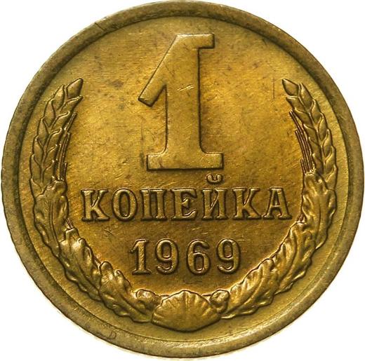 Reverse 1 Kopek 1969 -  Coin Value - Russia, Soviet Union - USSR