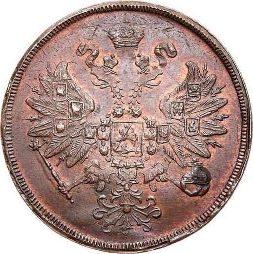 Obverse 2 Kopeks 1859 ЕМ "Type 1859-1867" - Coin Value - Russia, Alexander II