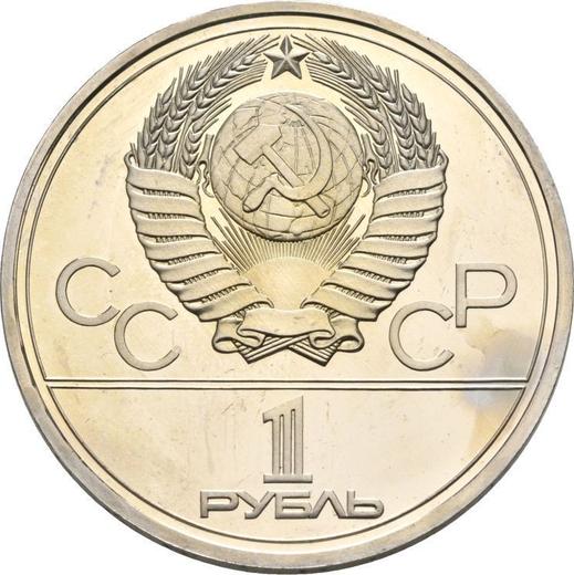 Reverse Rouble 1977 "Olympics 1980. Emblem" -  Coin Value - Russia, Soviet Union - USSR