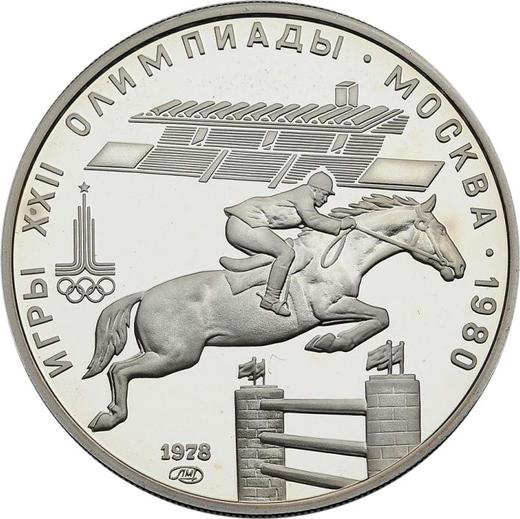 Obverse 5 Roubles 1978 ЛМД "Olympics - 1980. Equestrian sport" - Silver Coin Value - Russia, Soviet Union - USSR