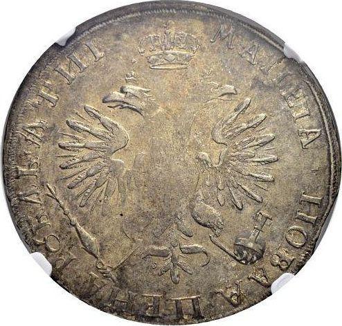 Реверс монеты - 1 рубль ҂АΨИI (1718) года OK "Портрет в латах" Заклепки на груди Особый портрет - цена серебряной монеты - Россия, Петр I