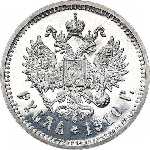 Reverse Rouble 1910 (ЭБ) - Silver Coin Value - Russia, Nicholas II