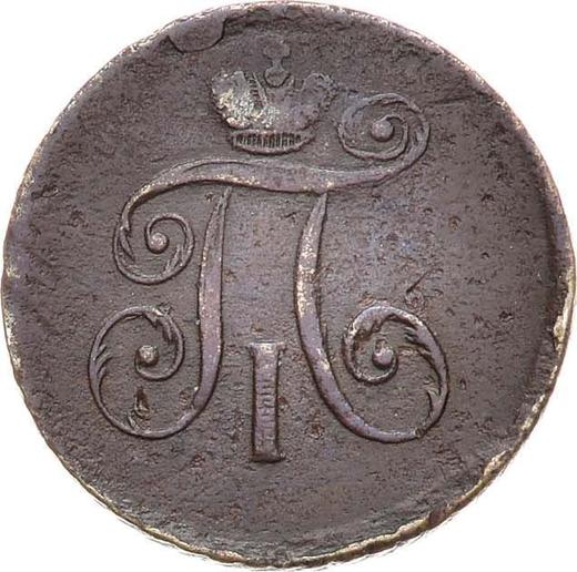 Obverse Denga (1/2 Kopek) 1798 АМ - Coin Value - Russia, Paul I