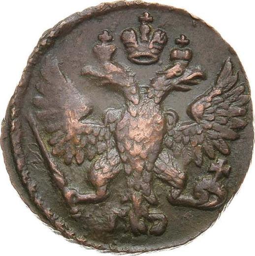 Avers Polushka (1/4 Kopeke) 1748 - Münze Wert - Rußland, Elisabeth