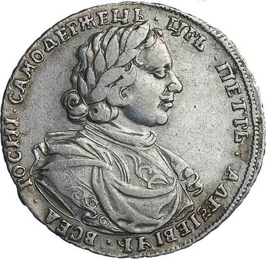 Obverse Poltina ҂АΨИI (1718) "Portrait in lats" Big head - Silver Coin Value - Russia, Peter I