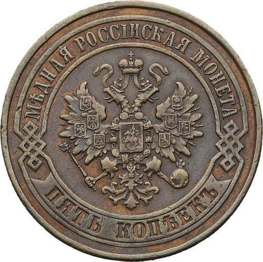 Obverse 5 Kopeks 1869 СПБ - Coin Value - Russia, Alexander II
