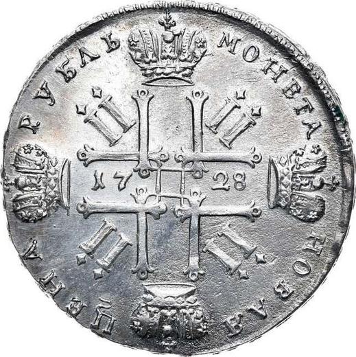 Reverse Rouble 1728 With a star on chest - Silver Coin Value - Russia, Peter II