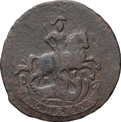Obverse 1 Kopek 1764 ММ -  Coin Value - Russia, Catherine II