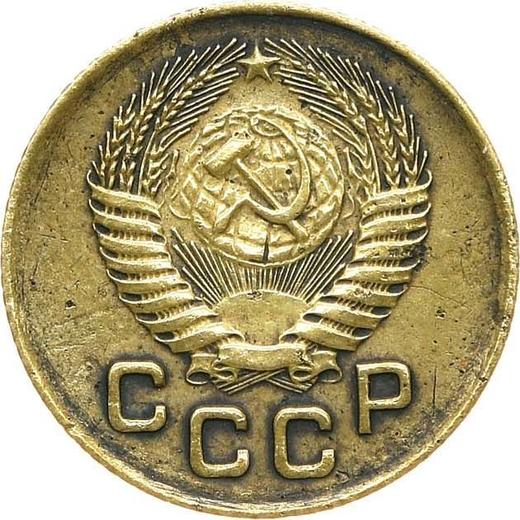 Obverse 1 Kopek 1957 Wreath with 16 ribbons -  Coin Value - Russia, Soviet Union - USSR