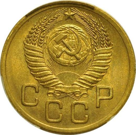 Obverse 3 Kopeks 1951 "Type 1946-1957" -  Coin Value - Russia, Soviet Union - USSR