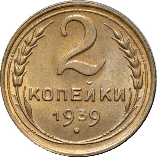 Reverse 2 Kopeks 1939 "Type 1937-1948" - Coin Value - Russia, Soviet Union - USSR