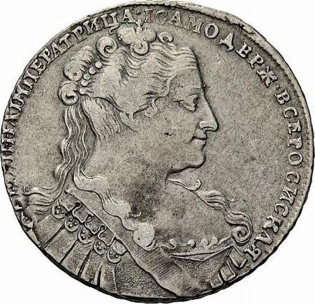 Obverse Rouble 1734 "Lyrical portrait" Big head The cross of the crown divides the inscription Date separated by crown - Silver Coin Value - Russia, Anna Ioannovna