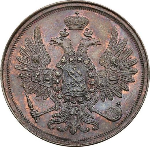 Obverse 2 Kopeks 1849 ЕМ -  Coin Value - Russia, Nicholas I