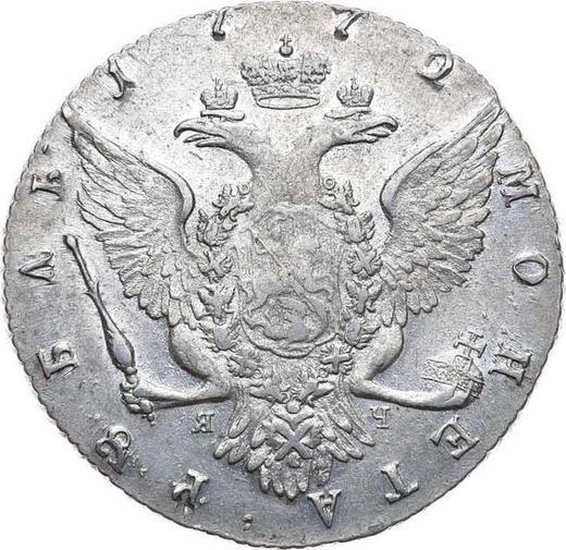 Reverse Rouble 1772 СПБ ЯЧ T.I. "Petersburg type without a scarf" - Silver Coin Value - Russia, Catherine II