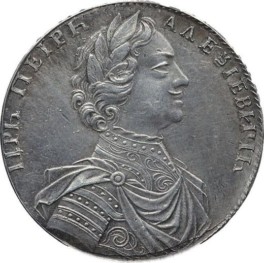 Obverse Poltina 1712 "Portrait by S. Gouin" Restrike Plain edge - Silver Coin Value - Russia, Peter I
