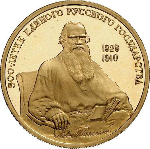 Anverso 100 rublos 1991 ММД "León Tolstói" - valor de la moneda de oro - Rusia, URSS y RSFS