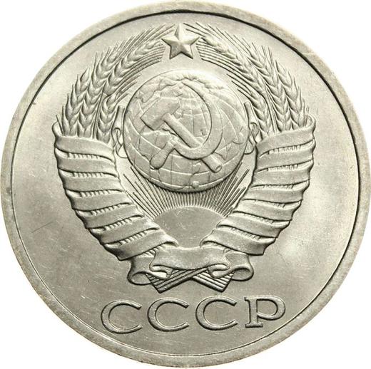 Obverse 50 Kopeks 1978 -  Coin Value - Russia, Soviet Union - USSR