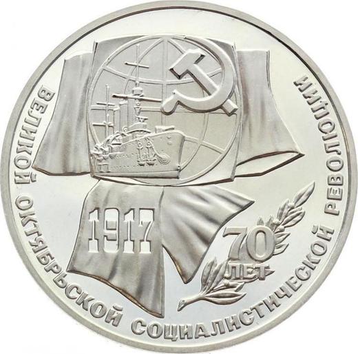 Obverse Rouble 1987 "70 years of the October Revolution" -  Coin Value - Russia, Soviet Union - USSR