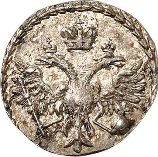 Obverse Altyn (3 Kopeks) 1712 Restrike - Silver Coin Value - Russia, Peter I